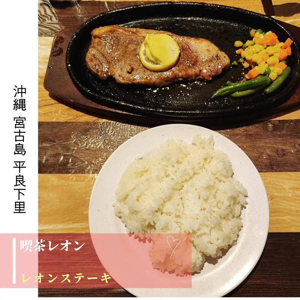 レオン