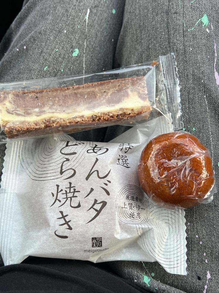 明月堂 日大通り店