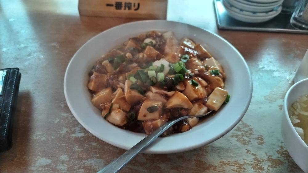 餃子屋 一番星