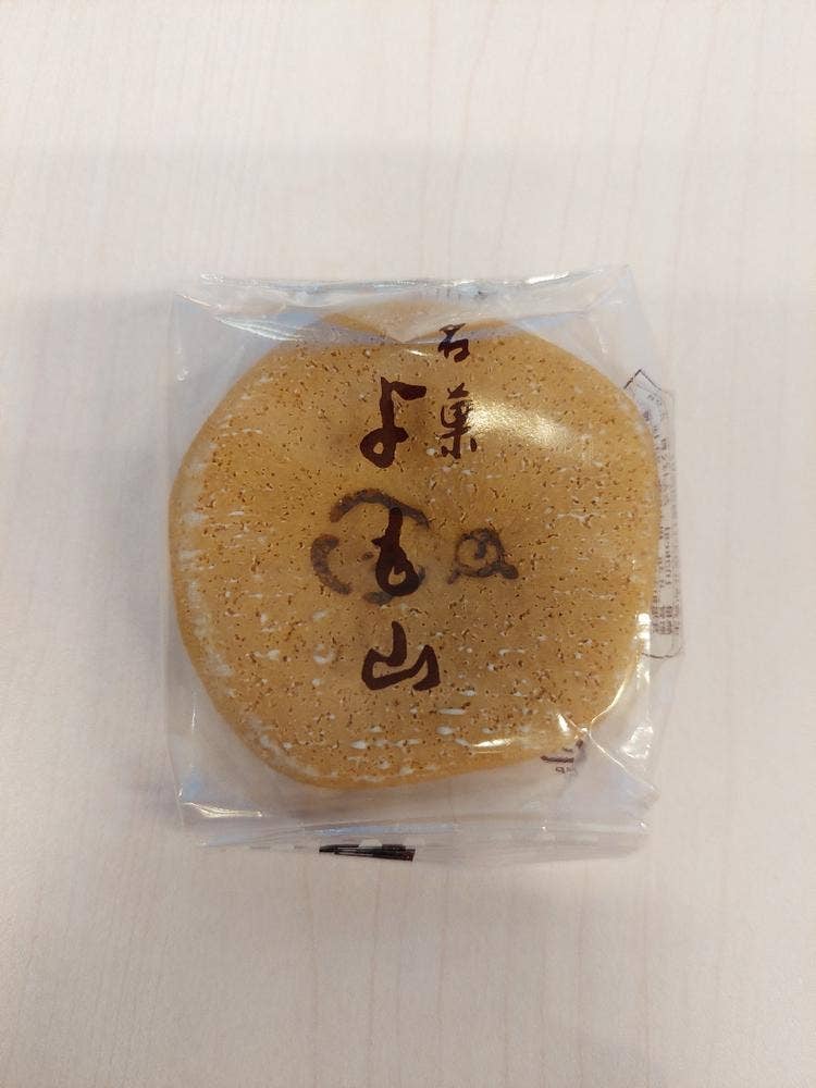 両口屋是清 名鉄百貨店本店
