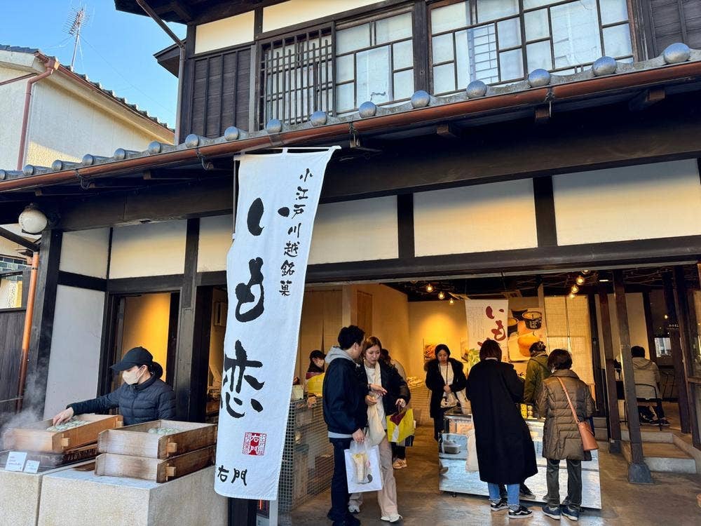 菓匠右門 菓子屋横丁店