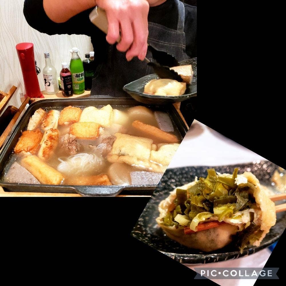 ほっこり酒場 陽だまり