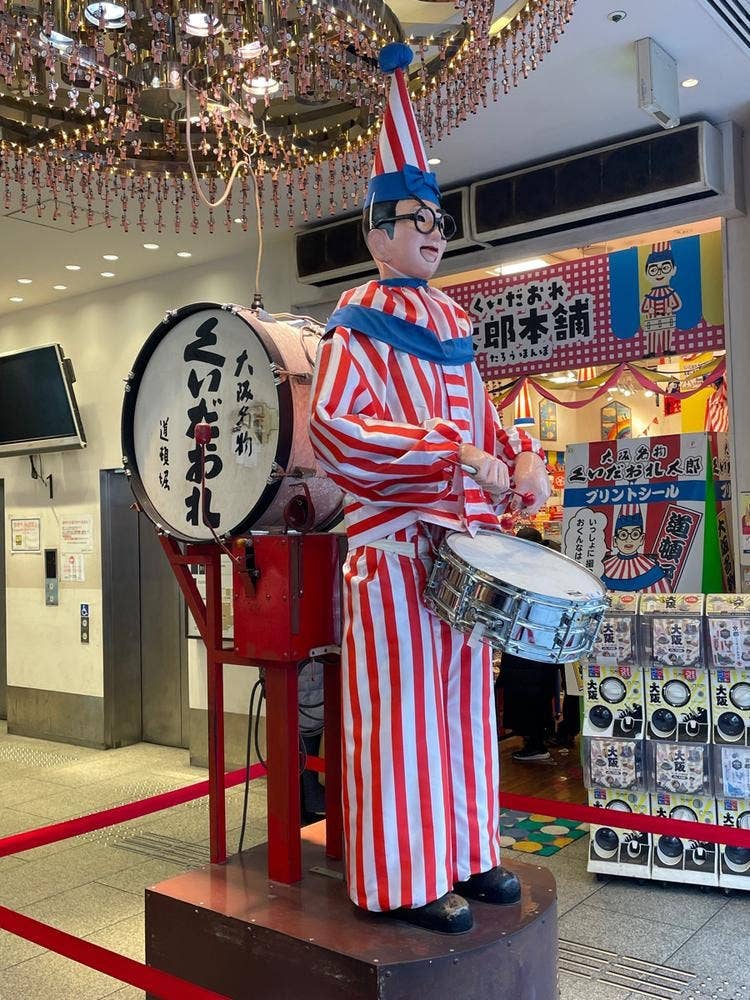 TARO'S PARLOR