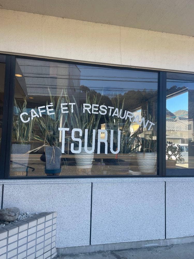 レストラン鶴