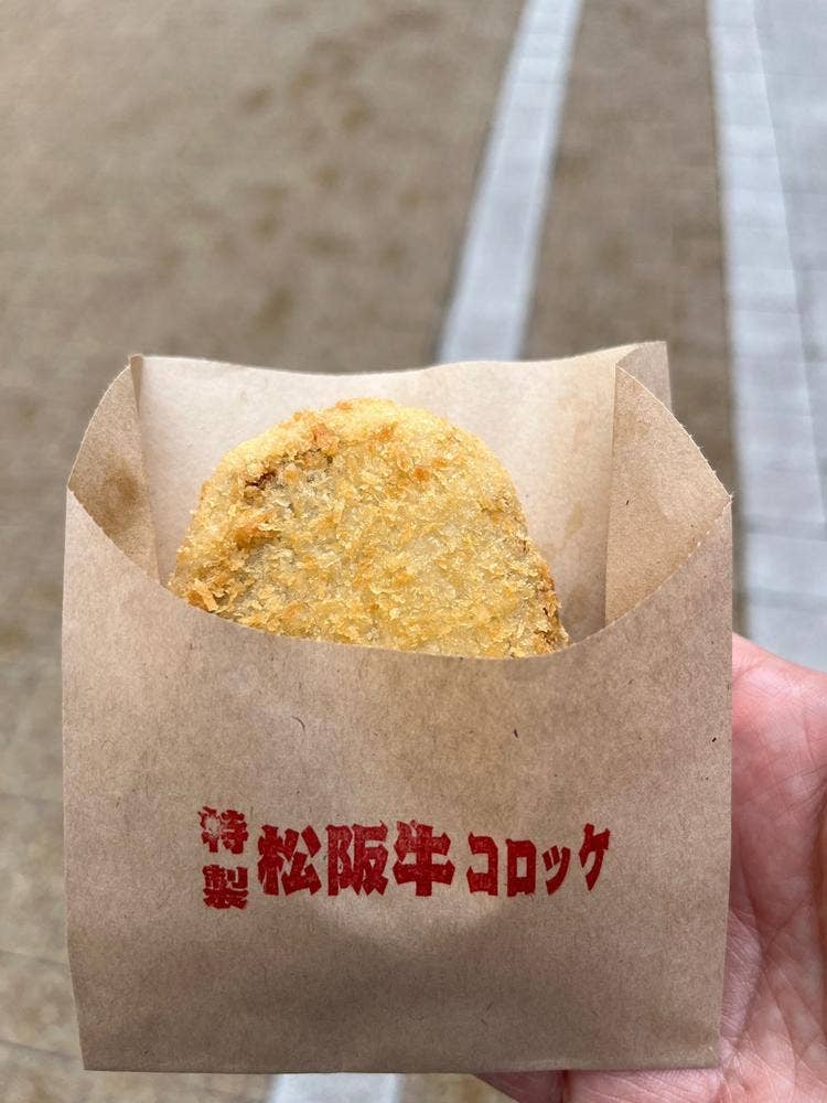 めし勇