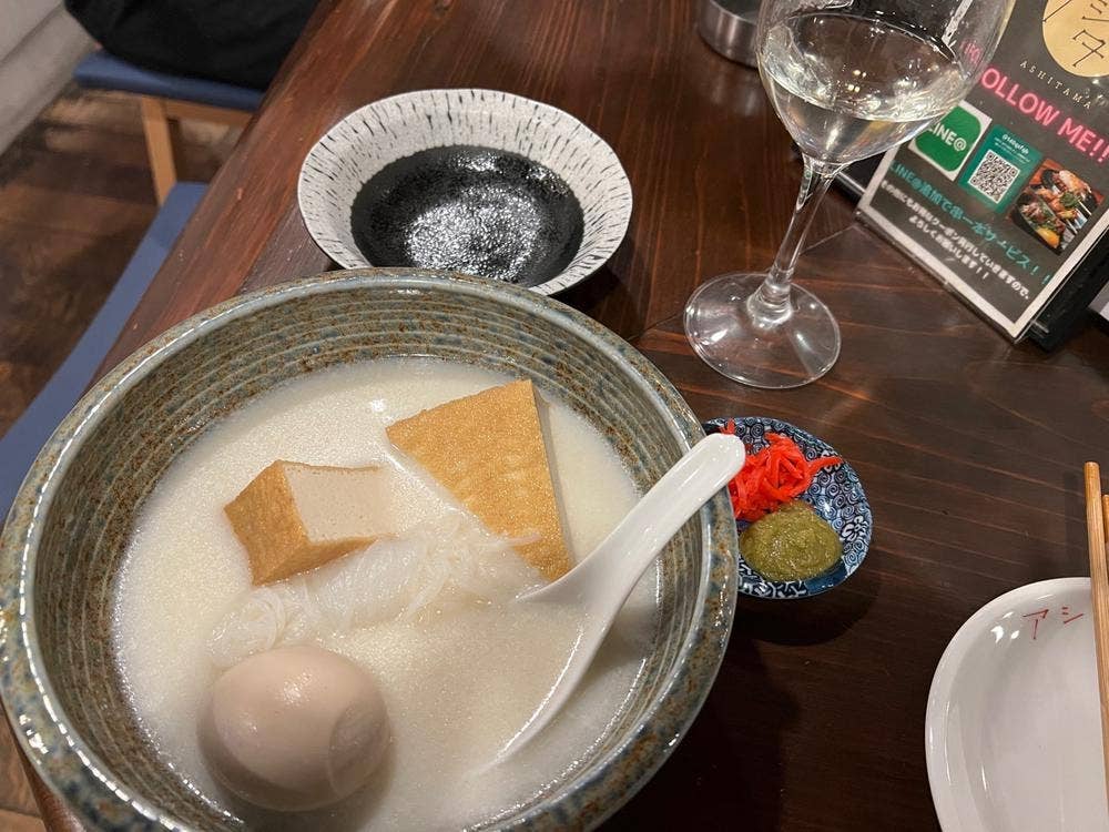 アシタマ