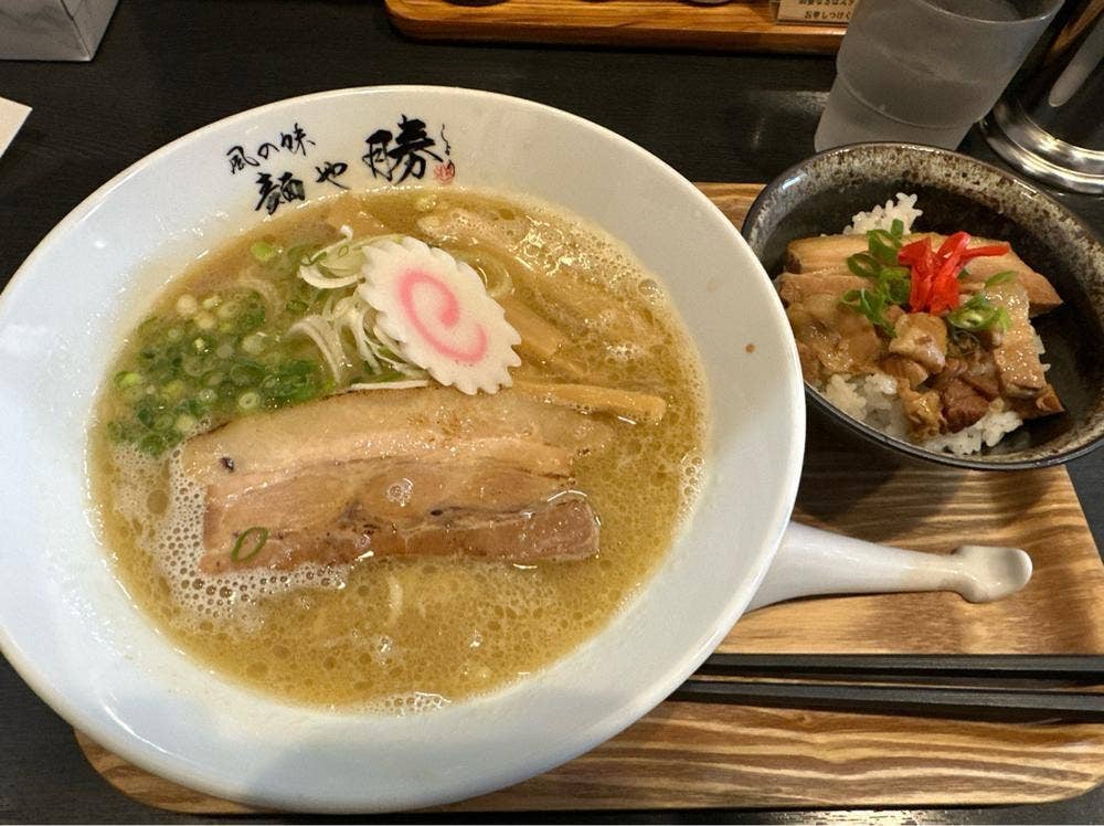 麺や 勝
