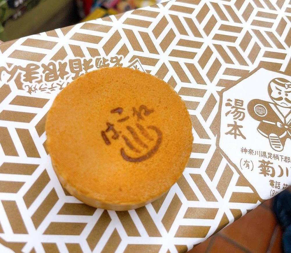 菊川商店