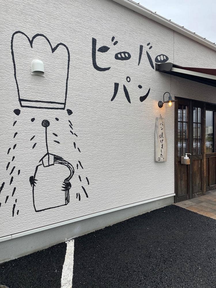 ビーバーパン