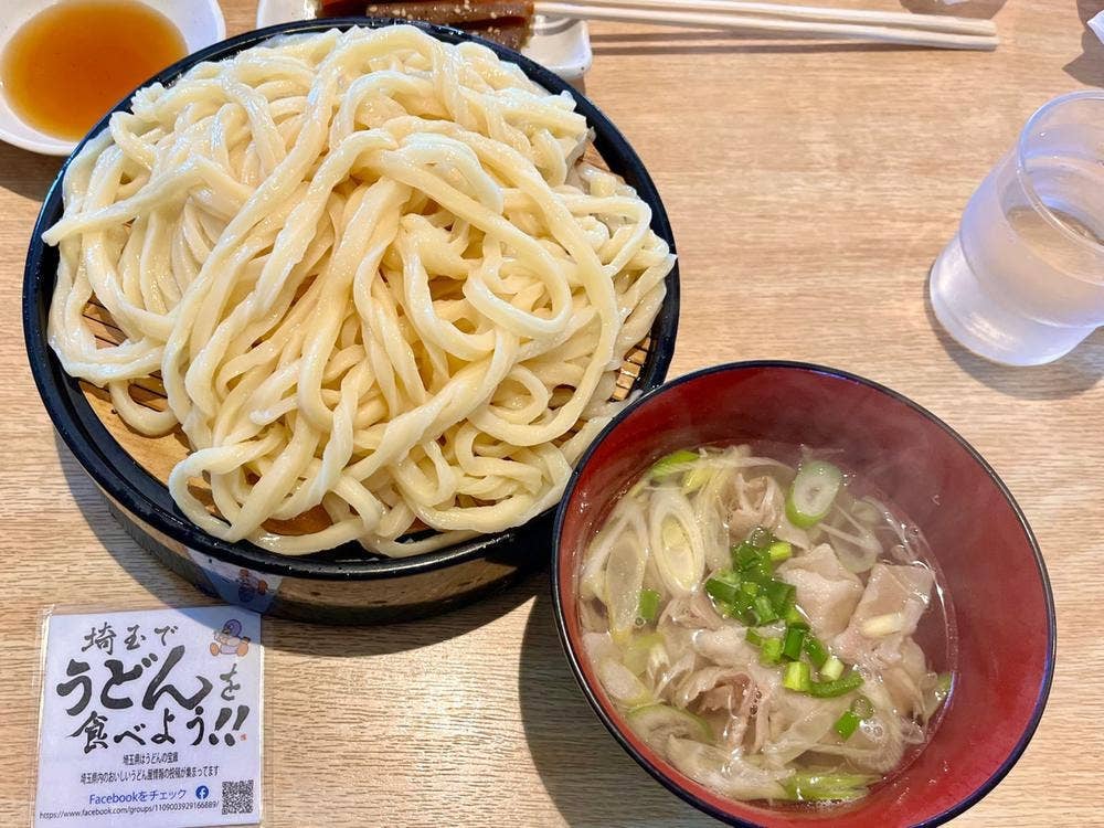 粉家