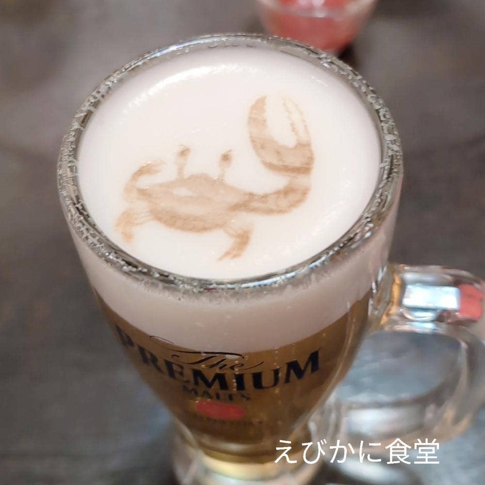 えびかに食堂 鶴見駅前店