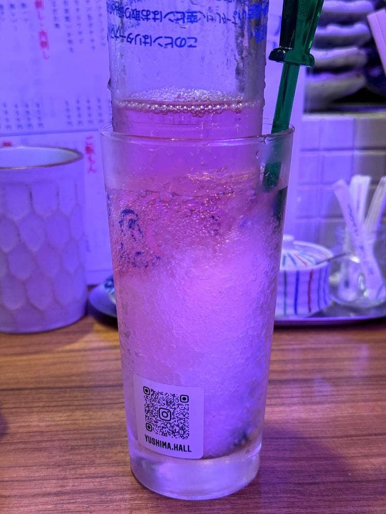 大衆食堂 ゆしまホール