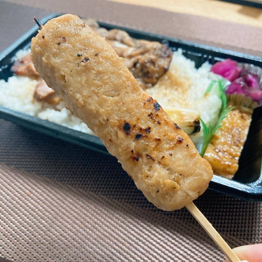 大森園