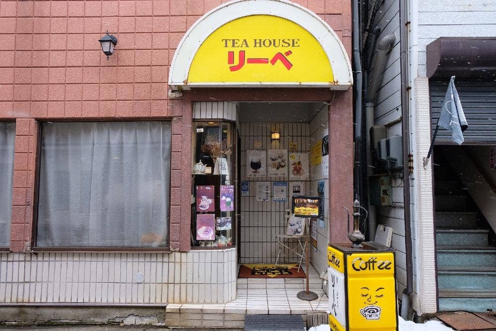 リーベ