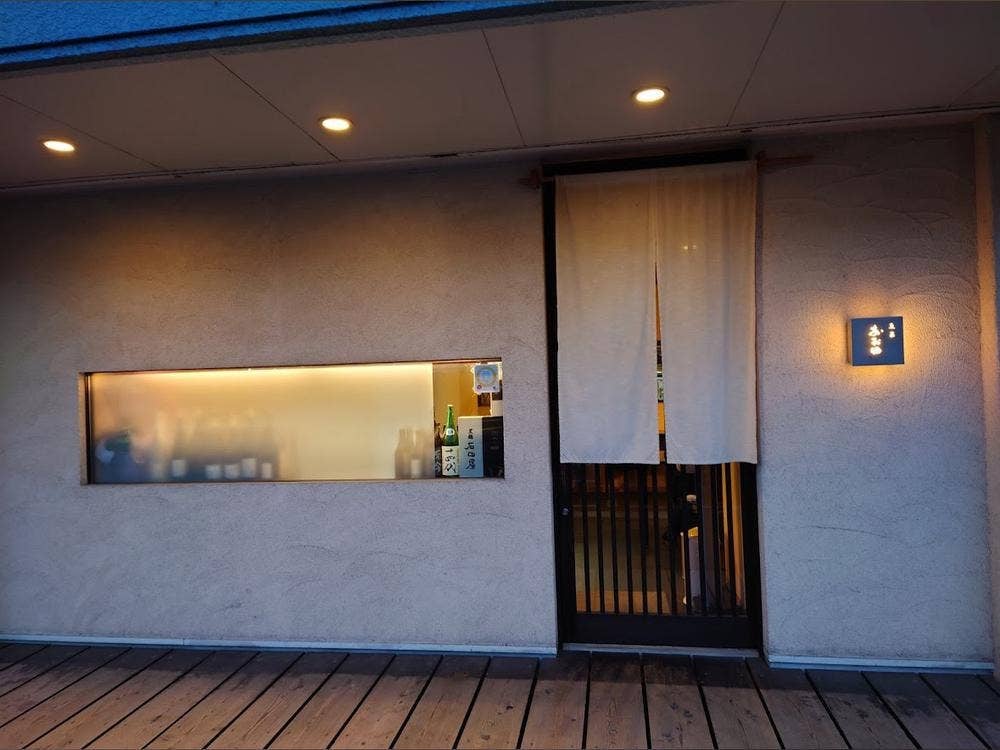 魚菜おお田