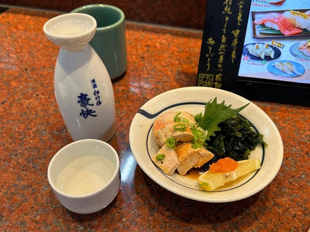 すし銚子丸 新松戸店