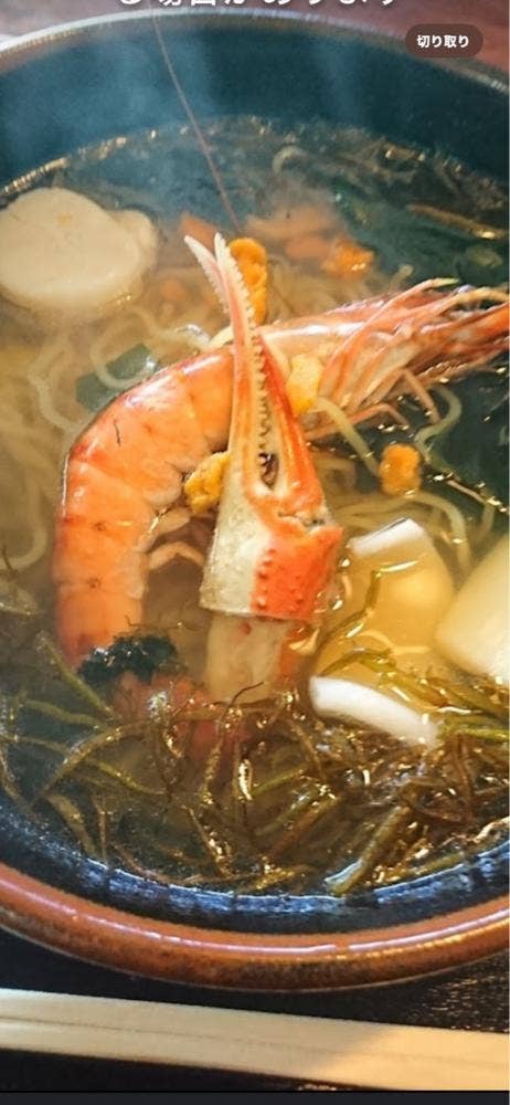 ドライブイン三陸