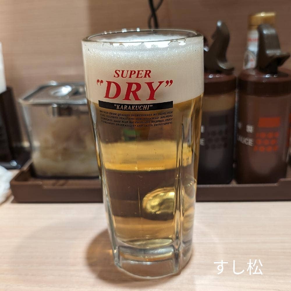 すし松 鶴見東口店