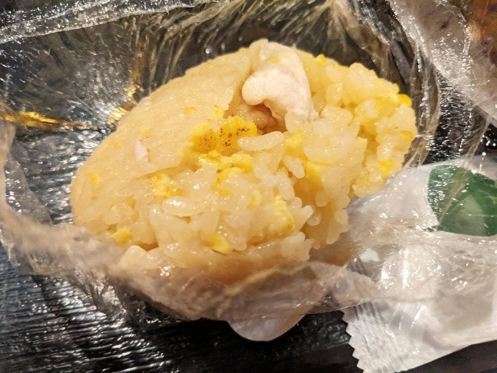 道後たま屋