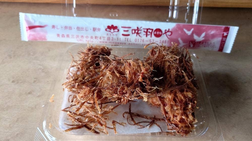 三咲羽や 三沢1号店