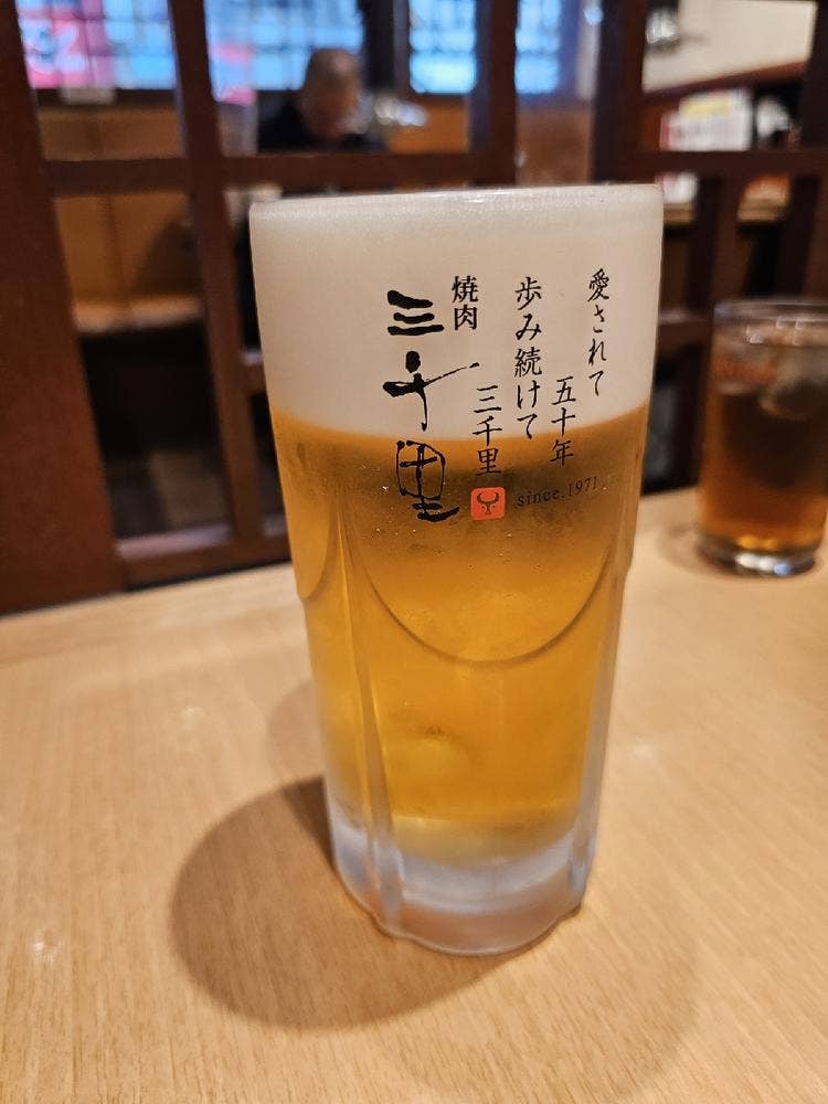 焼肉三千里駅前店