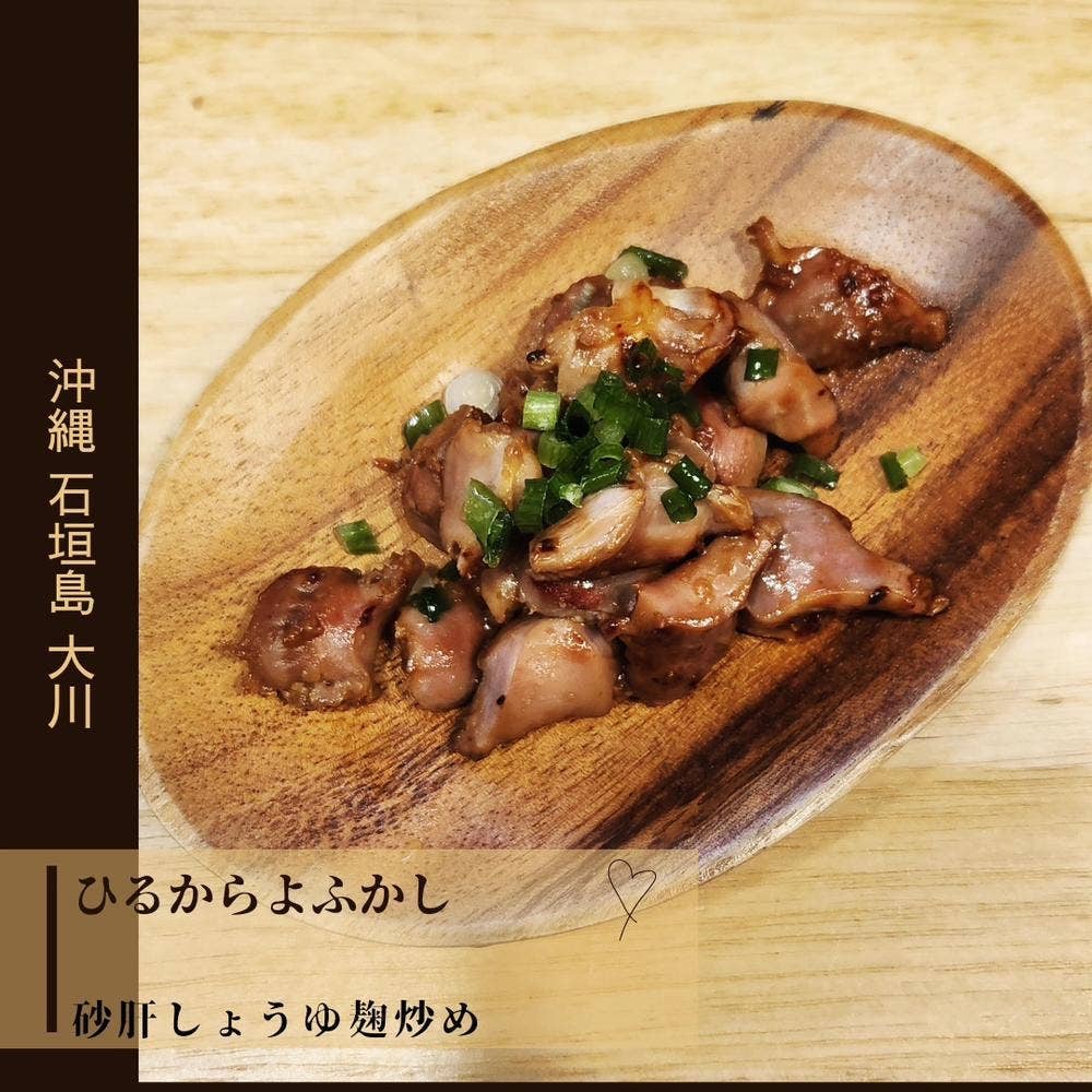 ひるからよふかし