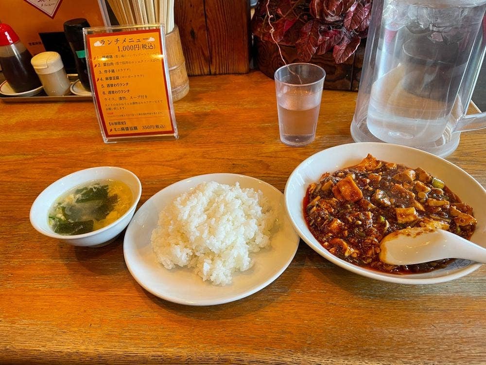 四川
