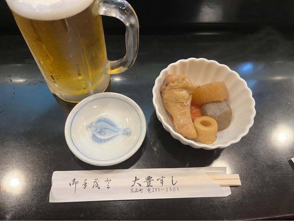 大豊すし