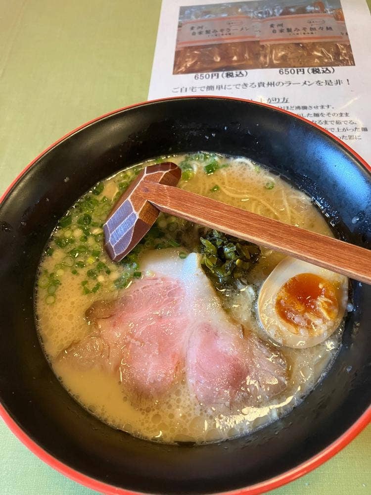 中華料理 貴州