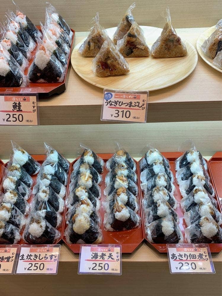 姫むすび 戸塚店