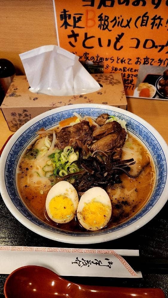 味千ラーメン 国体通店