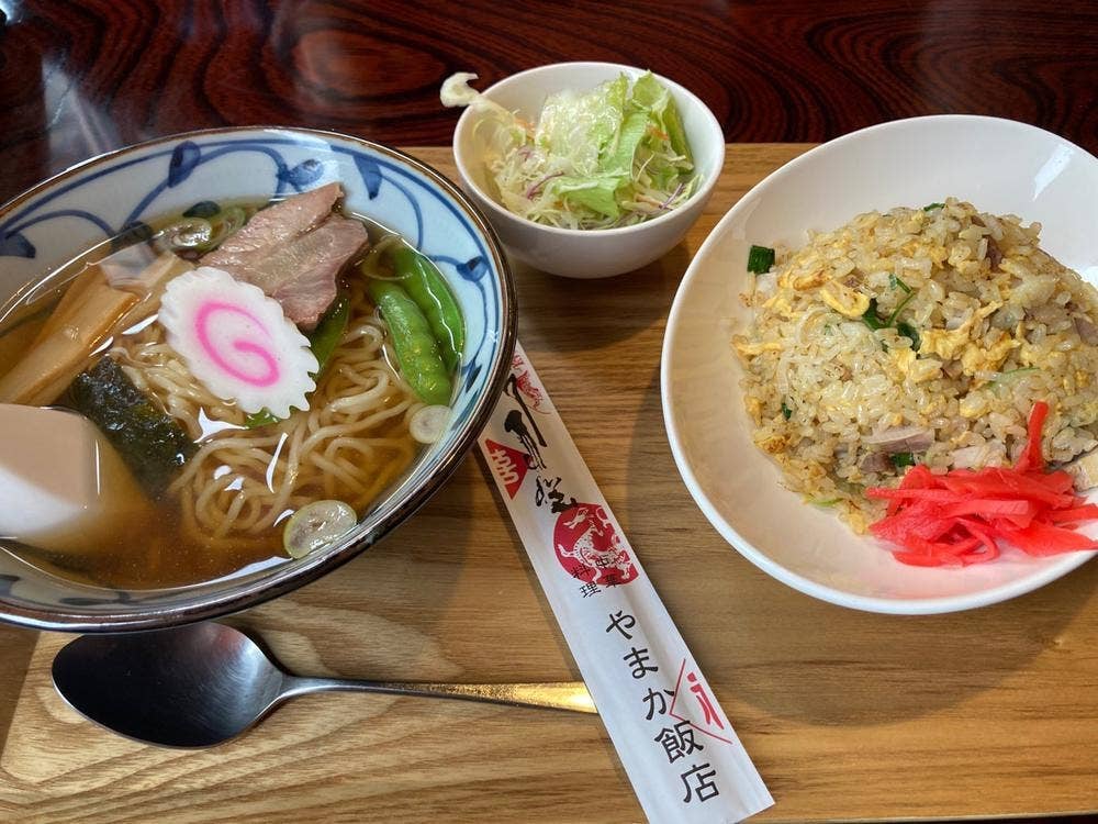 やまか飯店