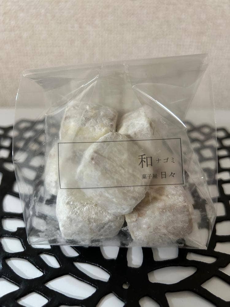 菓子屋日々