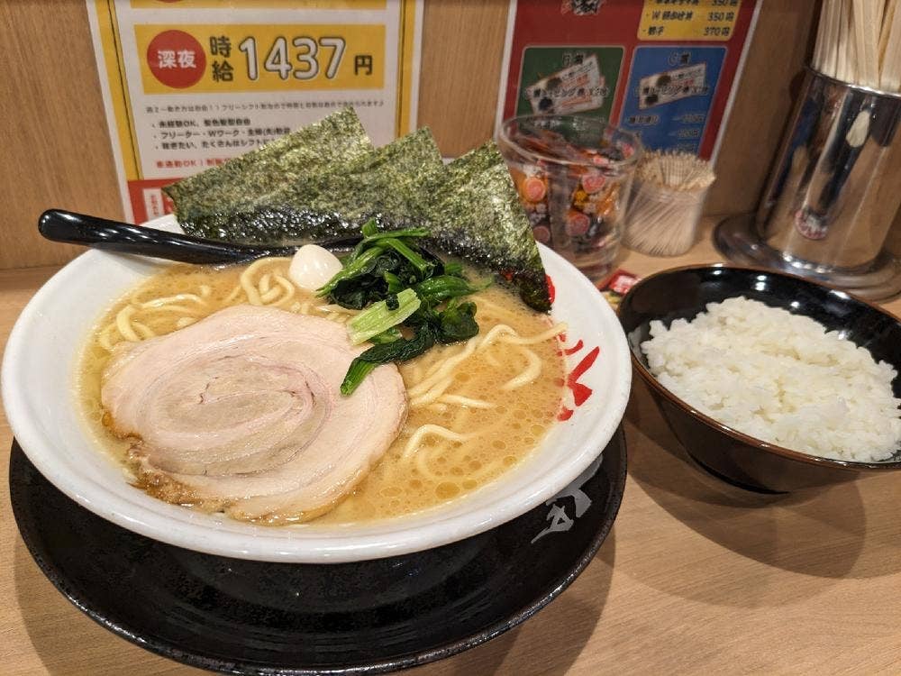 横浜家系ラーメン 吟家 船橋駅前店