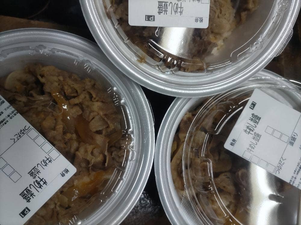 松屋 赤羽西口店