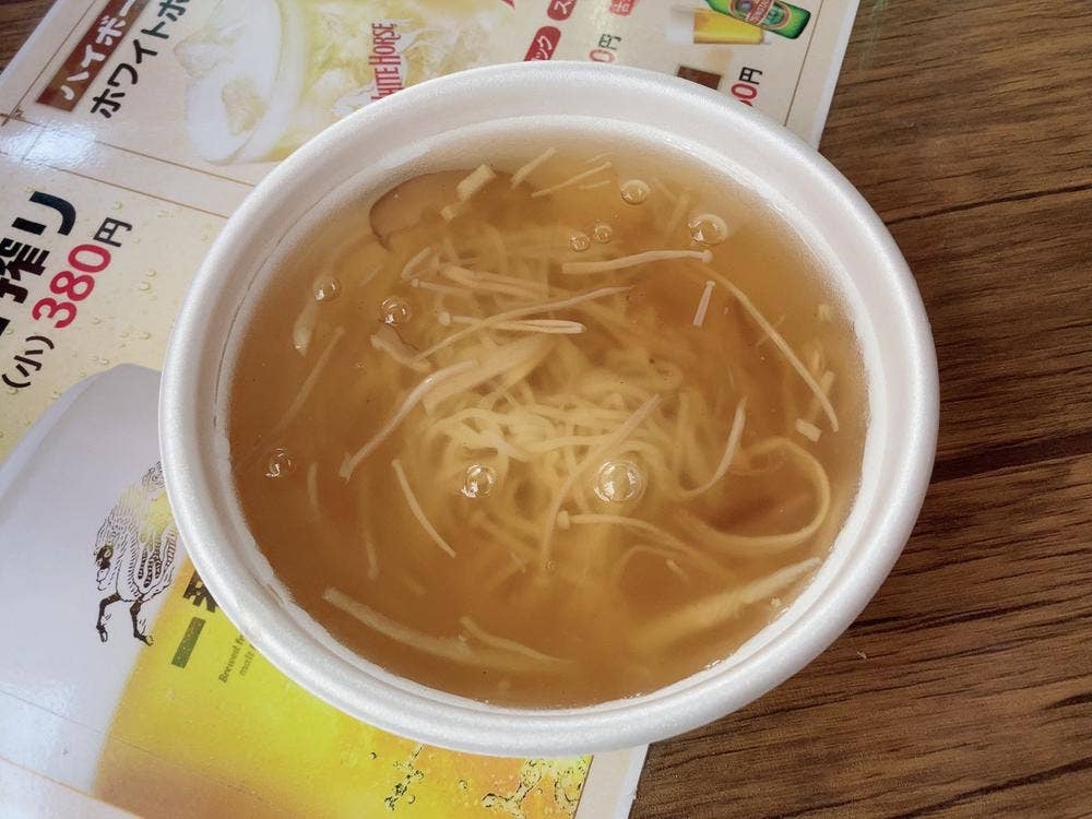 笑龍