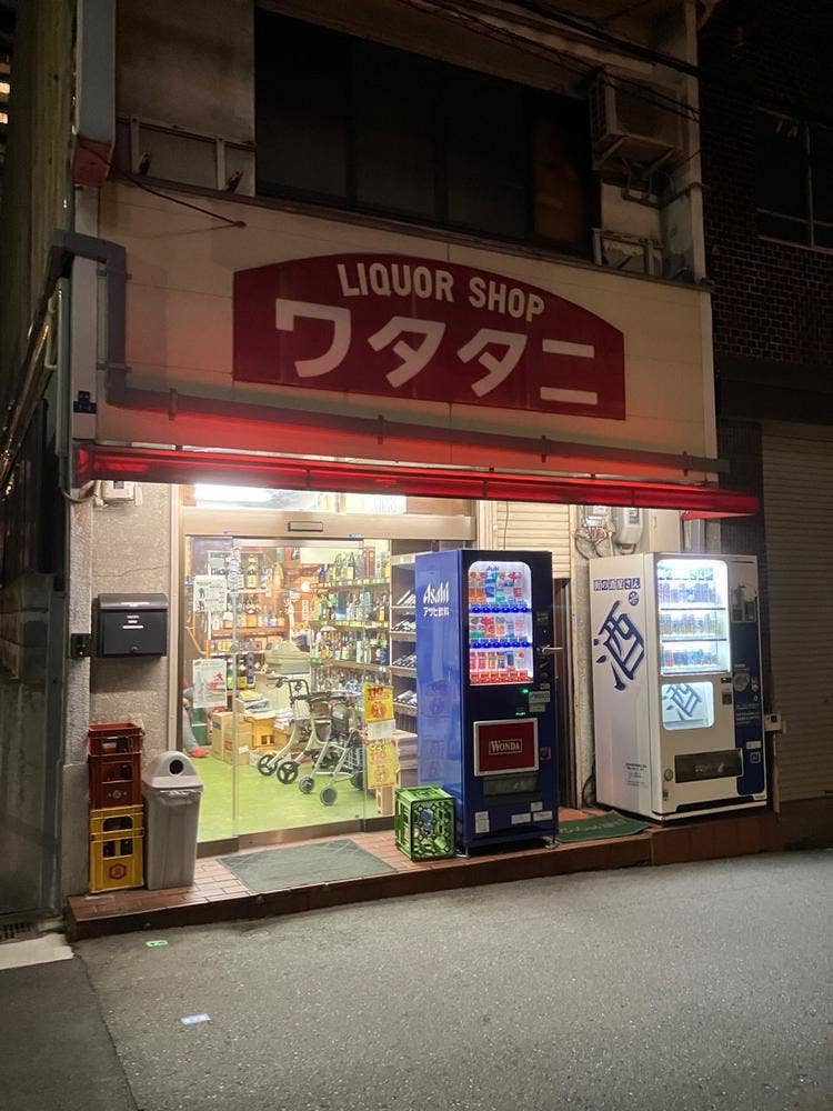 綿谷酒店