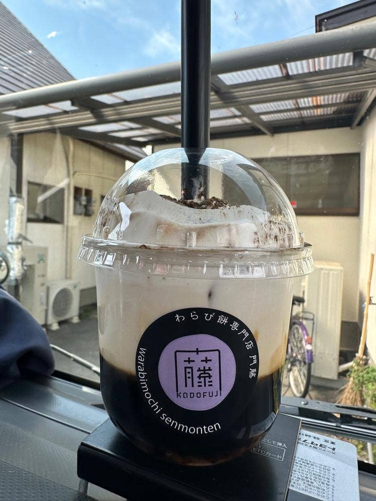 わらび餅専門店 門藤 熊本八代店