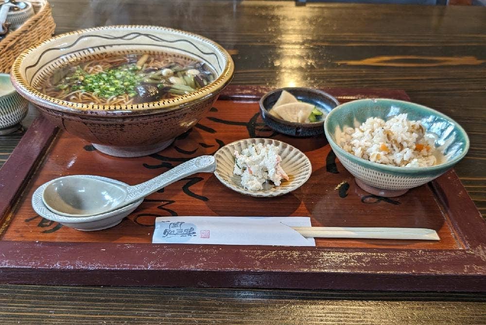宝処三昧