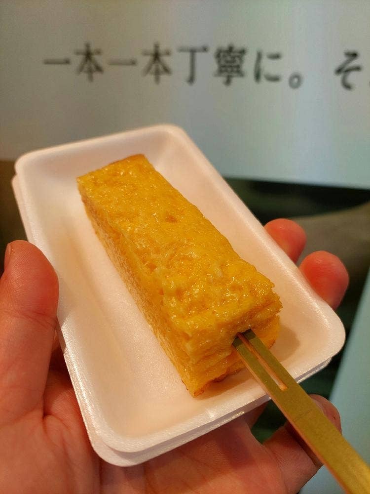築地山長