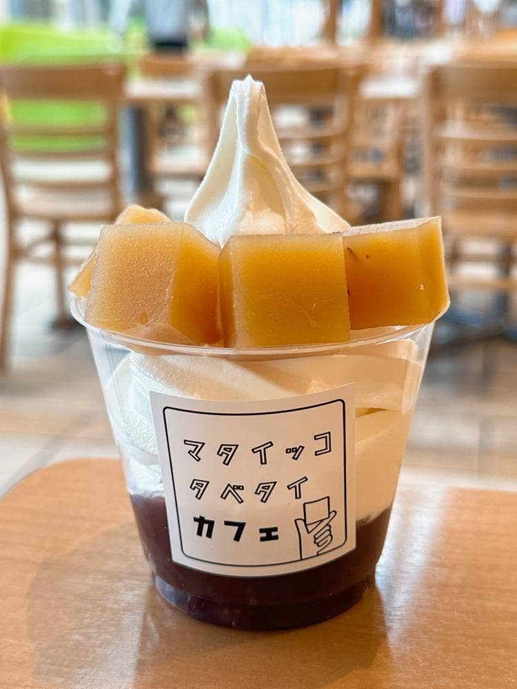 マタイッコタベタイカフェ