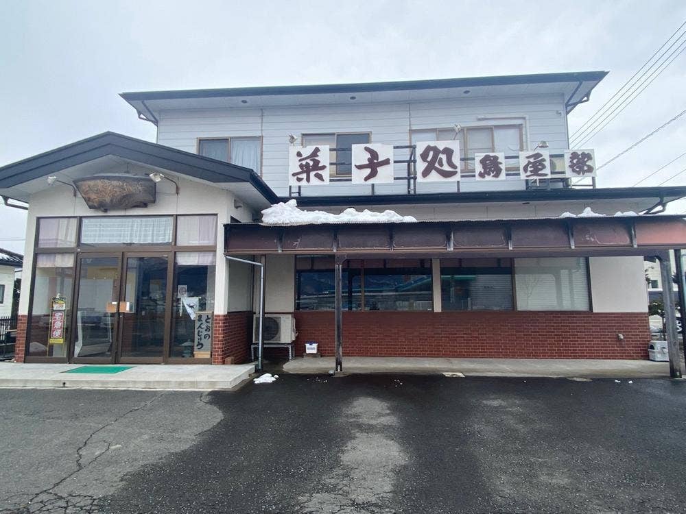 鳥屋部製菓