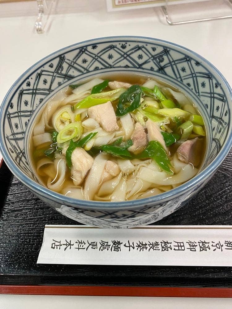 更科本店
