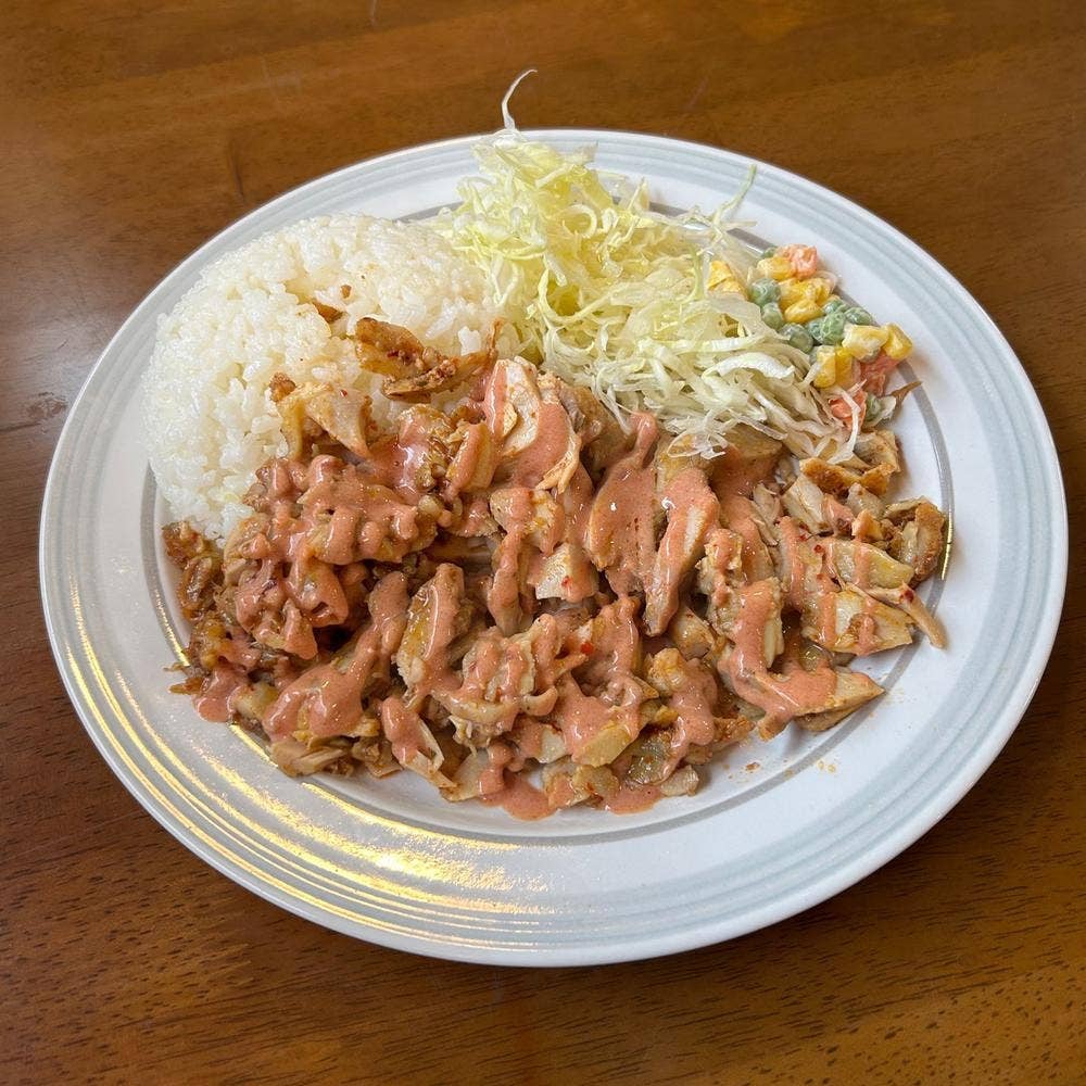 BAHAR