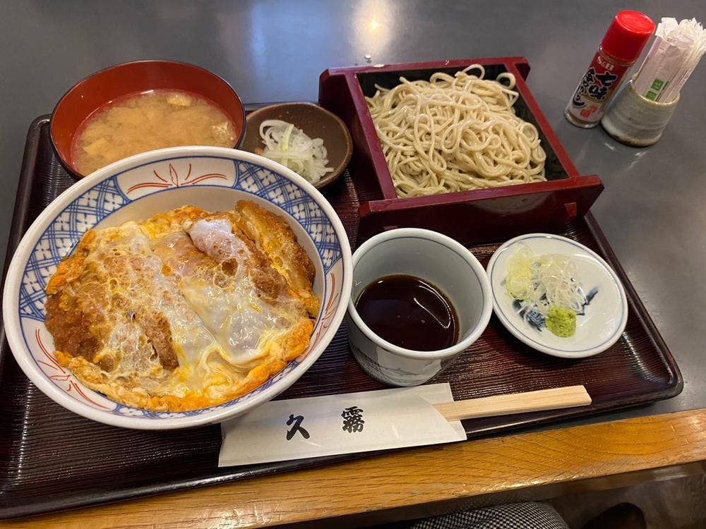 久霧