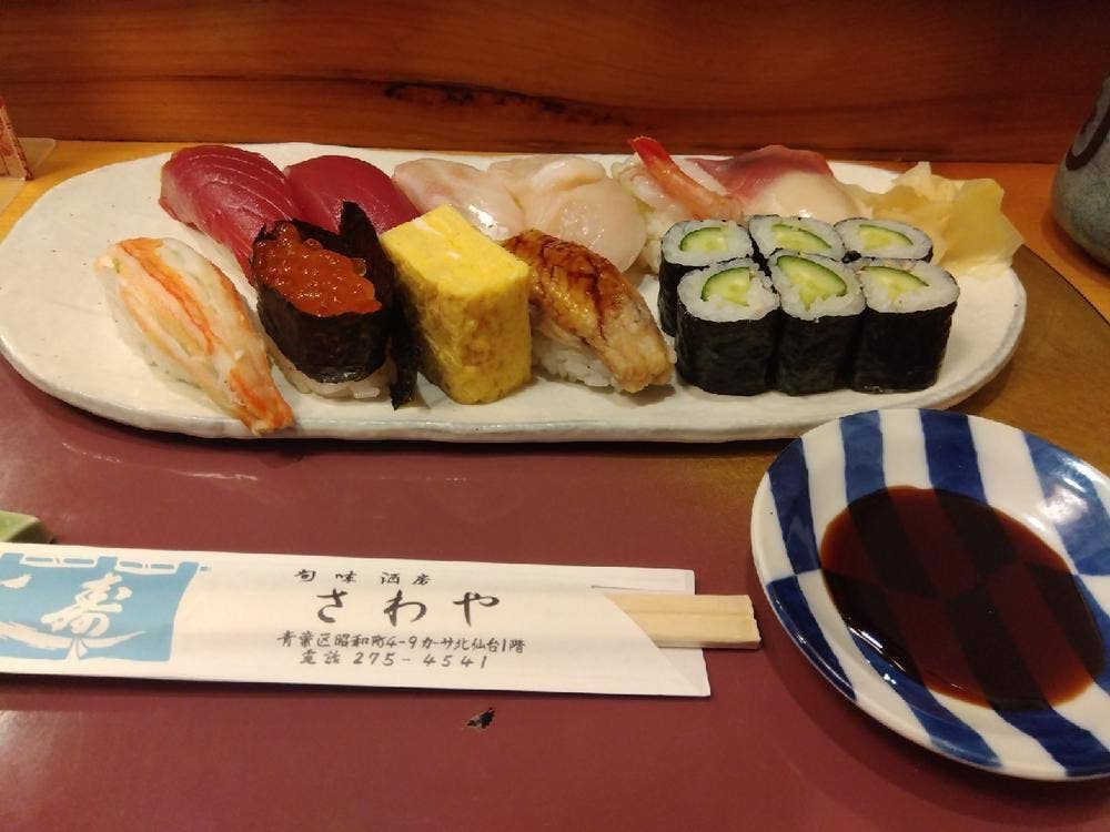 すし処澤家
