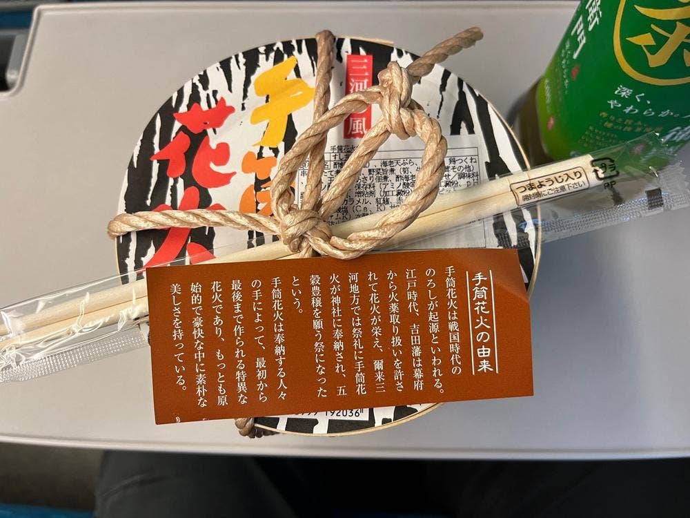 壺屋 新幹線待合室売店
