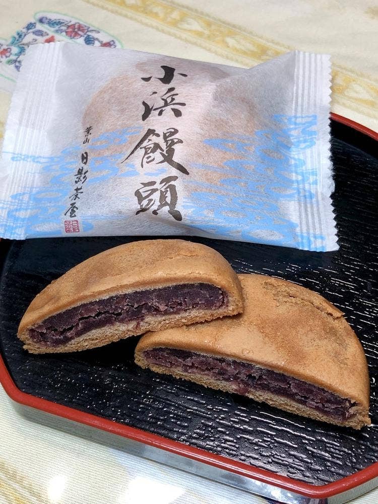 日影茶屋 逗子店