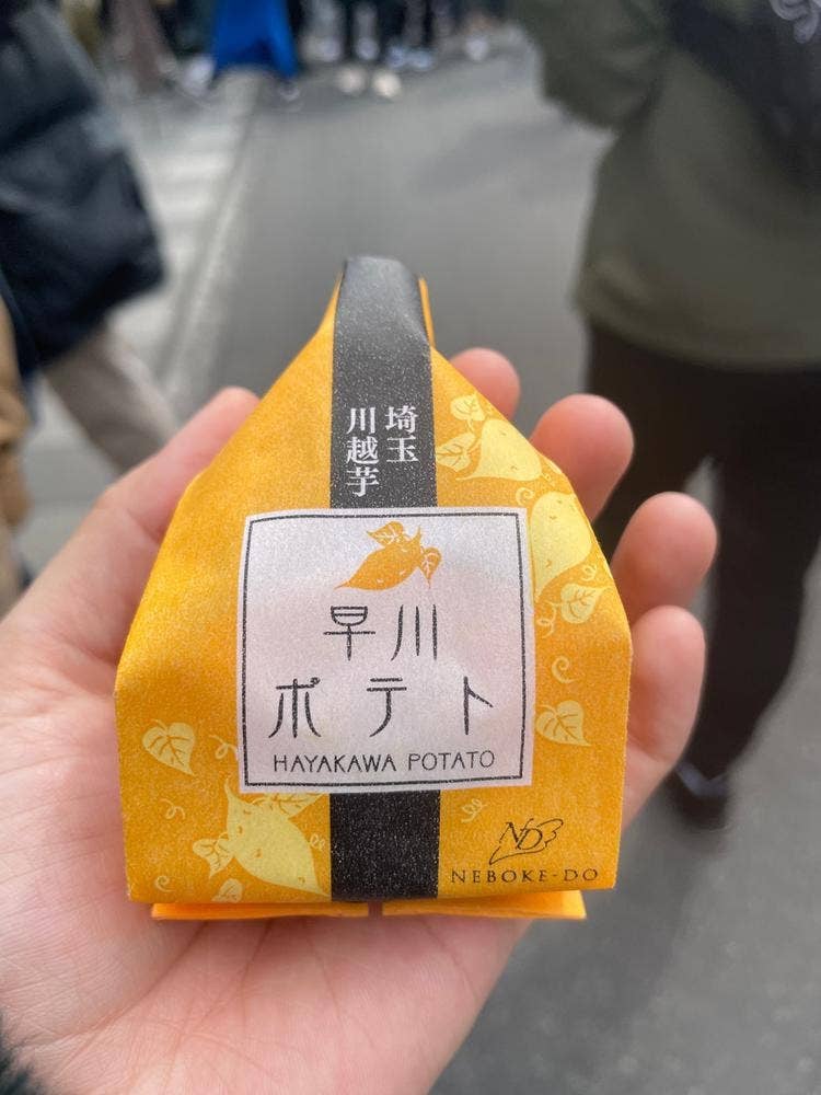 菓寮花小路 川越時の鐘店