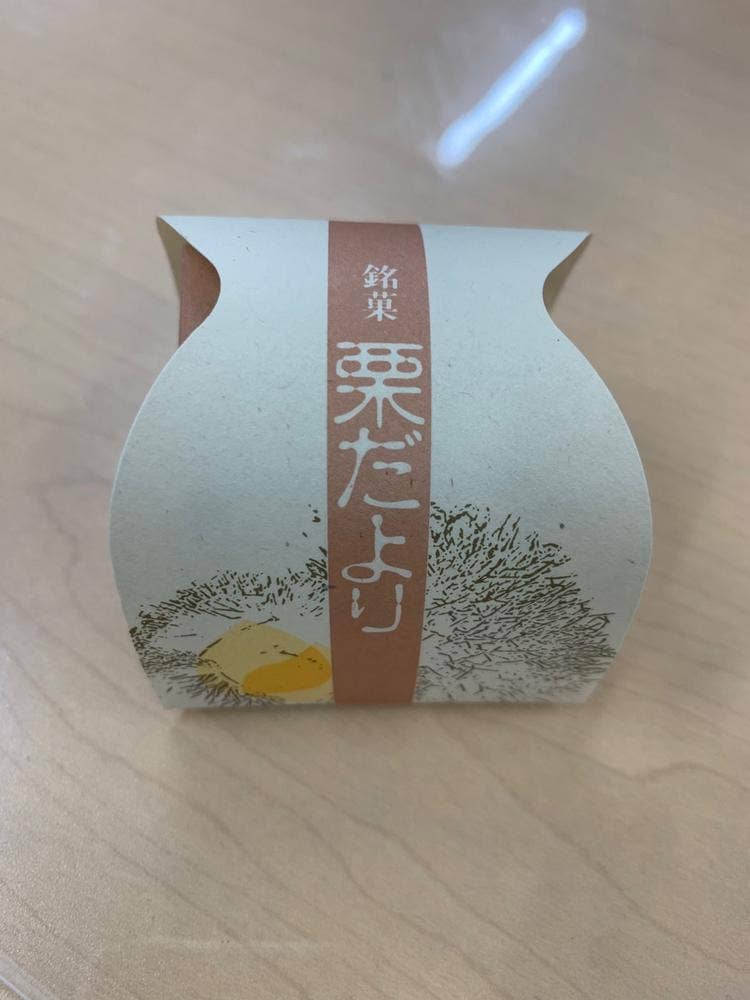 葉月